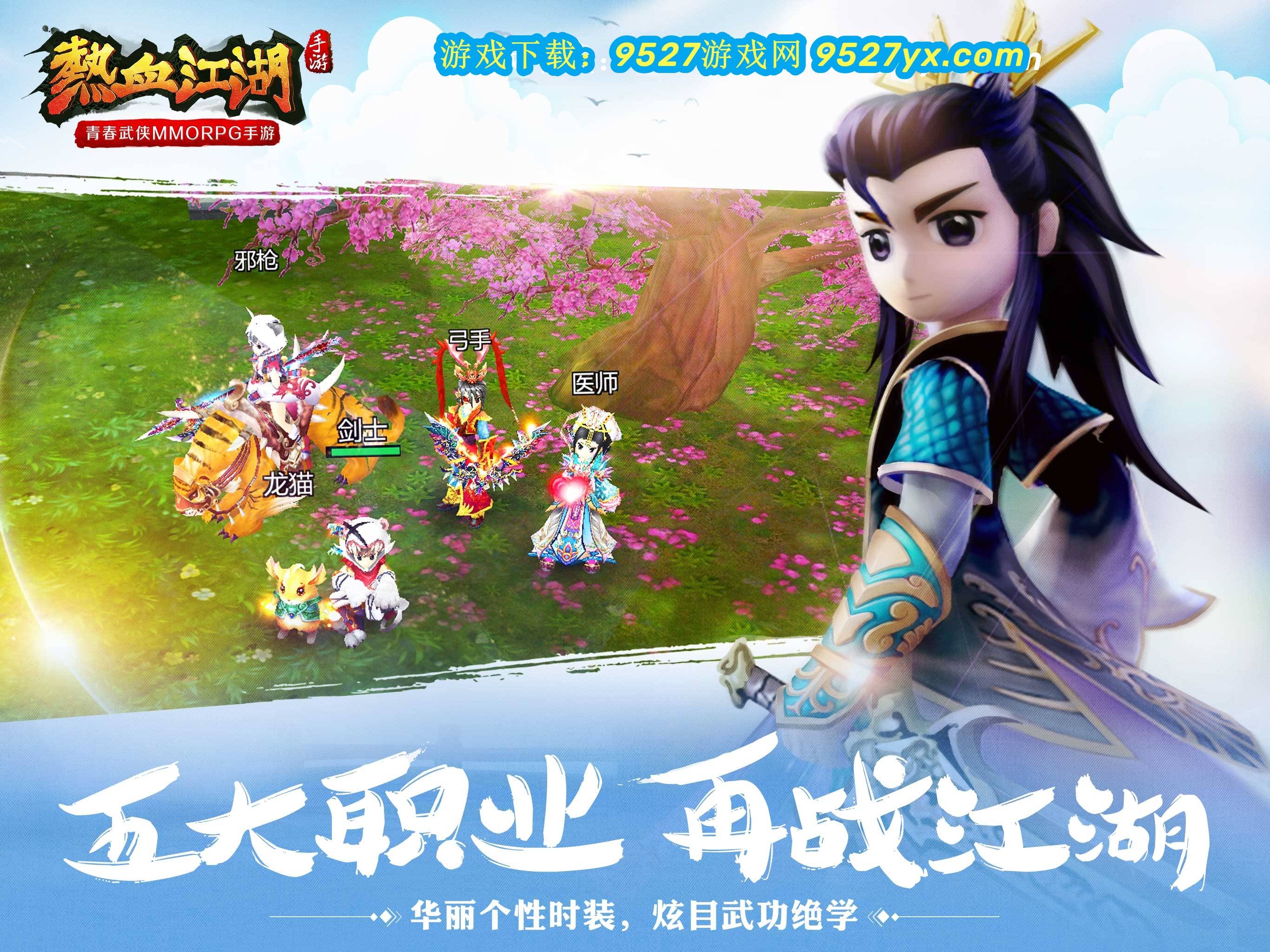 推荐文章2